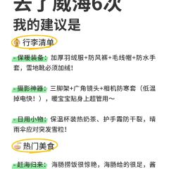 赶海归来·肥蛤·海鲜烧烤(韩乐坊店) User Photo