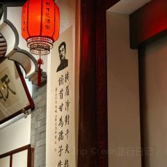LANTINGJI·SHAOXINGCAI User Photo