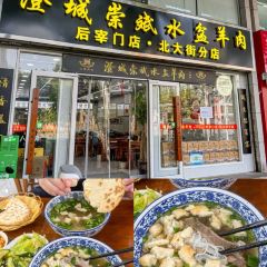 Lao Wu Jia You Cha Ma Hua User Photo