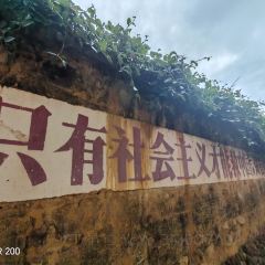 古镇人家(嵩口古镇店) 여행 사진