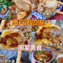 老朱家粉蒸肉 User Photo