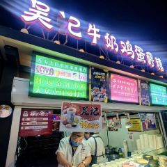 SHANG YI BING ZHU YANG User Photo