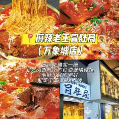 一品鮮魚鍋貼張用戶圖片