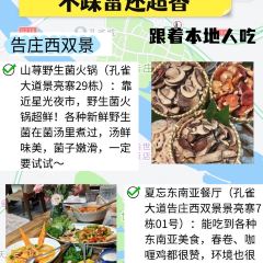 伍号勐混牛撒撇米线店(泼水广场店) 여행 사진