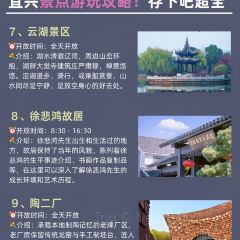 宜兴龙隐溪山酒店·餐厅 User Photo