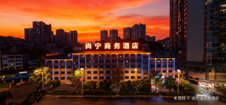 董公寺戴家羊肉粉(公园路店)