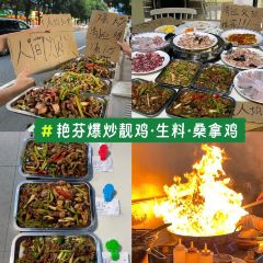 大燚果木烧鹅·明炉头牌清远鸡(山湖城店) User Photo