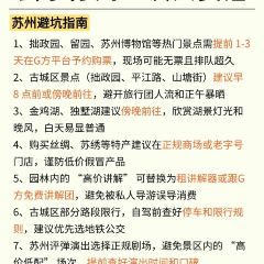 GU SU CHUAN YAN User Photo