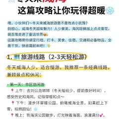 赶海归来·肥蛤·海鲜烧烤(韩乐坊店) User Photo