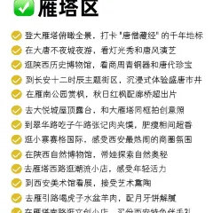 老沙家羊肉泡馍馆 여행 사진