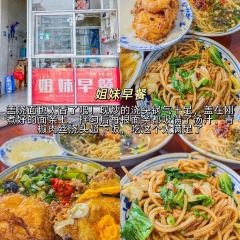 诚信油条店(中华南路店) User Photo