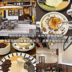老麻抄手重庆小面(解放碑店) User Photo