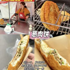 花溪牛肉粉(八鸽岩店) User Photo
