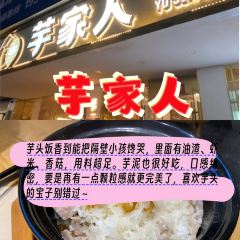 福鼎正宗肉片(府前路店) User Photo