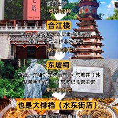 喜洋洋烤肉(阳光大道店) 여행 사진