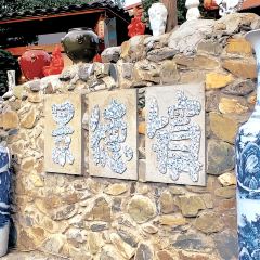 XIAO LIANG YUAN User Photo