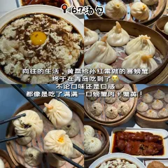 众品老方子锅贴甜沫(总店) User Photo