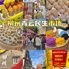 曹妹螺螄粉店(柳鋅店)張用戶圖片