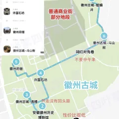 灵山酒酿 User Photo