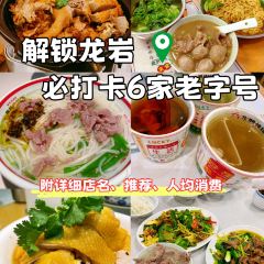 Chengzhi Restaurant User Photo