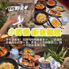 Tao Jie Leng Fen User Photo