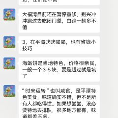 初见·创意料理寿司(平潭店) User Photo
