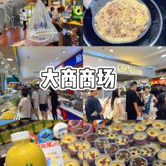 江海渔家菜(大连市名店) User Photo