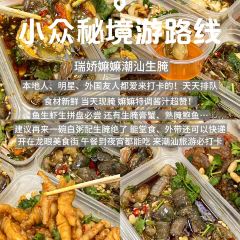 长平肠粉(梅园店) 여행 사진
