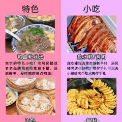 火山屋台·線食（新街口店）張用戶圖片