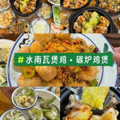 大燚果木烧鹅·明炉头牌清远鸡(山湖城店) User Photo