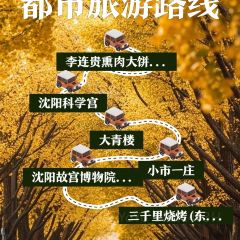 SAN QIAN LI KAO ROU User Photo