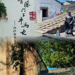 绘璟轩·不醒人室 User Photo