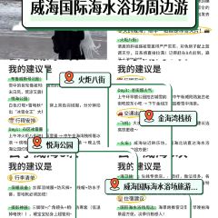 赶海归来·肥蛤·海鲜烧烤(韩乐坊店) User Photo