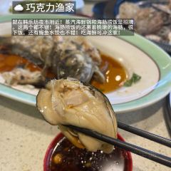 SHANHOUHAICAIBAOZI User Photo