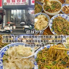 诚信油条店(中华南路店) User Photo