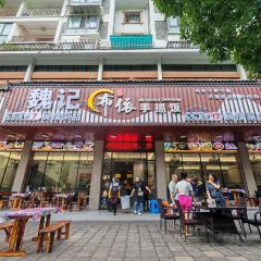 魏記布依手抓飯張用戶圖片
