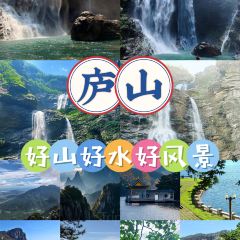 SEE MOUNTAIN LU TALK User Photo