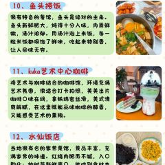 宜兴龙隐溪山酒店·餐厅 User Photo
