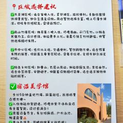 紫藤园·天目湖大鱼头(南山竹海店) User Photo