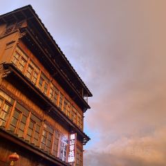 壹号老宅 User Photo