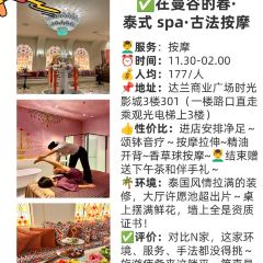 泰椰天香·江景六国料理 User Photo