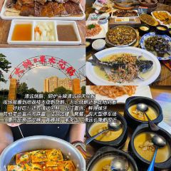 超燃一品桑拿鸡•桑拿牛肉•桑拿鱼（广泰店） User Photo