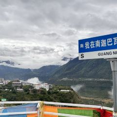 林云峰轩客栈(索松村店)·餐厅 User Photo