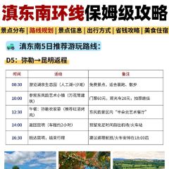 AI SHANG JUN User Photo