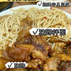 贤花饭店(韩乐坊东街店) User Photo