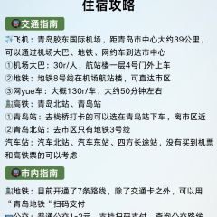 众品老方子锅贴甜沫(总店) User Photo