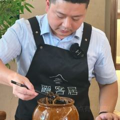霞客居酒店 霞客食府 여행 사진