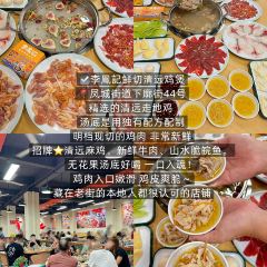 彭家私厨 User Photo