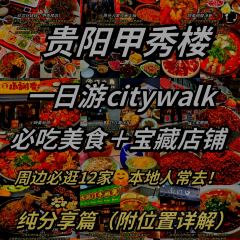 CHEN SHI REN JIA User Photo