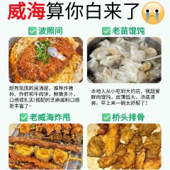 SHANHOUHAICAIBAOZI User Photo